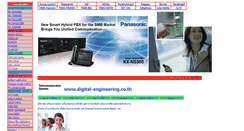 Desktop Screenshot of digital-engineering.co.th